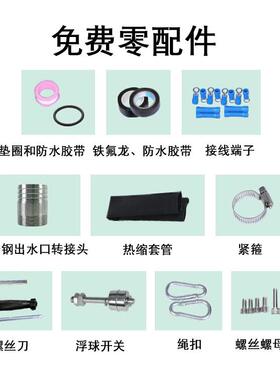 农刷用两相太能Wat阳661erpum大p永磁无电机不锈钢功率光伏潜水泵
