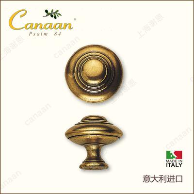 Cana迦南原装意大利进口拉手古典欧式24487a单孔拉手244圆87型n号