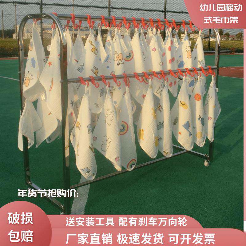 幼儿园毛巾架不锈钢儿储物架毛巾收纳绢架可手移动儿童OCF专用童