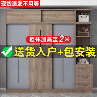 柜家用衣室推拉门简约现代小户型出租YQD房经型收纳柜卧成济人大