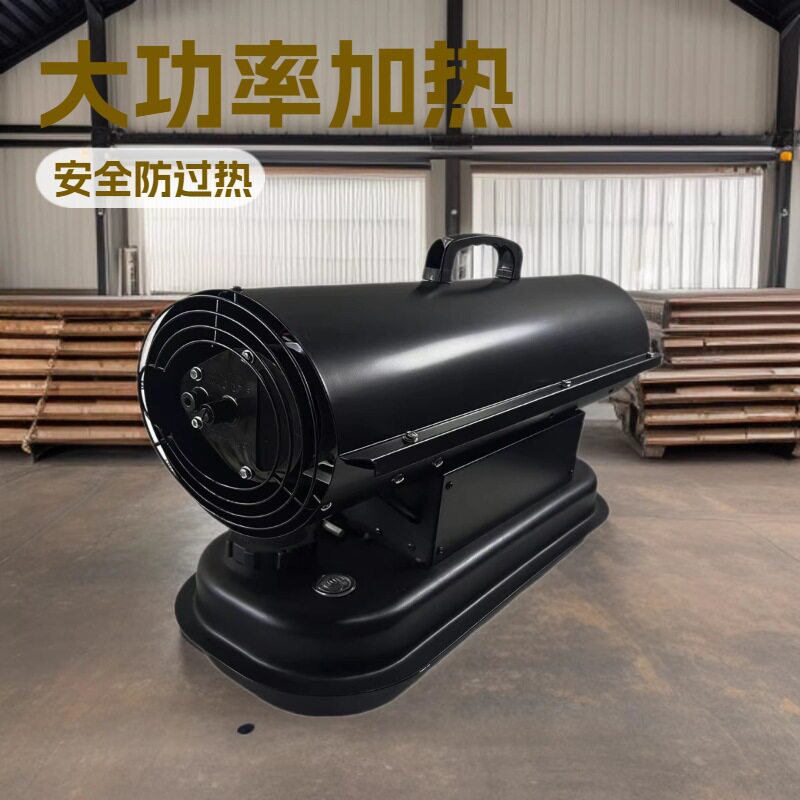 大型汽油暖风机15KW空气加热器带防止过热装置厂家直销