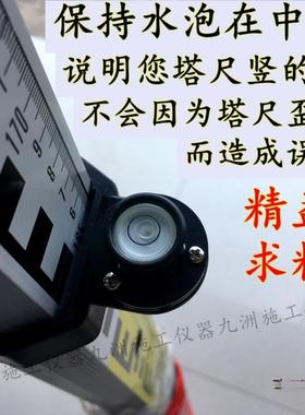 加厚准仪塔尺57HPU米3米可伸缩标尺刻度尺5m铝金塔尺米通其水合他