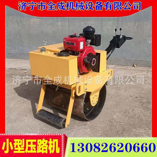 全成450型振动压机动EYD小型单钢轮路机压百路利通XR750汽油震碾