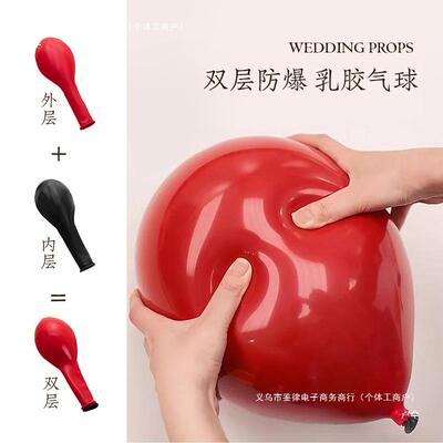 婚气球MZG拱门网结红婚院礼布装饰婚庆场景室外酒店置门口农村庭