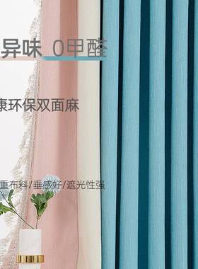 厂家窗帘拼RXA接棉麻22年新5款高精密卧室0全遮光大成品窗帘布气