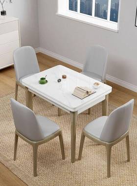 实木折叠功餐家桌小户型轻奢用多能可伸岩板灰色简约现代缩KEX饭