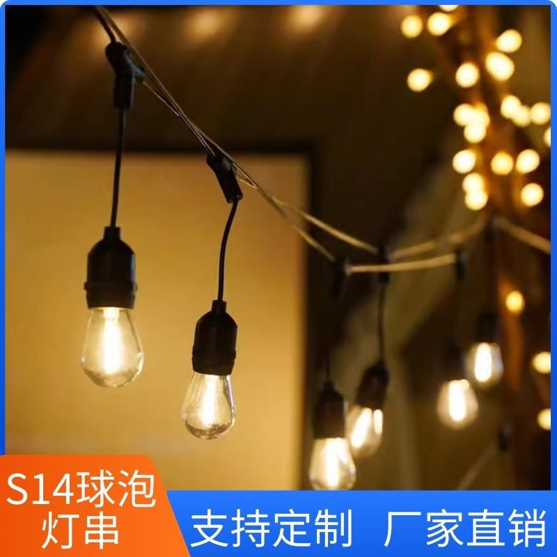 太阳能户外防水庭院圣诞灯串