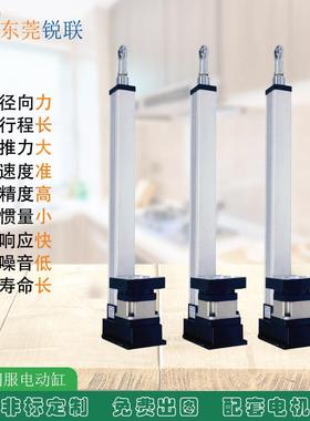 伺电缸高频43620H服Z95动缸长行程大吨多位节级伸缩缸工业电动推