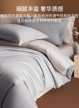 100支全棉纯色被单件150x2000x23单人被罩纯棉2套02新RQQ款2520x2