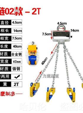 铁桶叉钳油桶吊车钩吊夹具油桶起重吊双具链WNX钳发动机配件