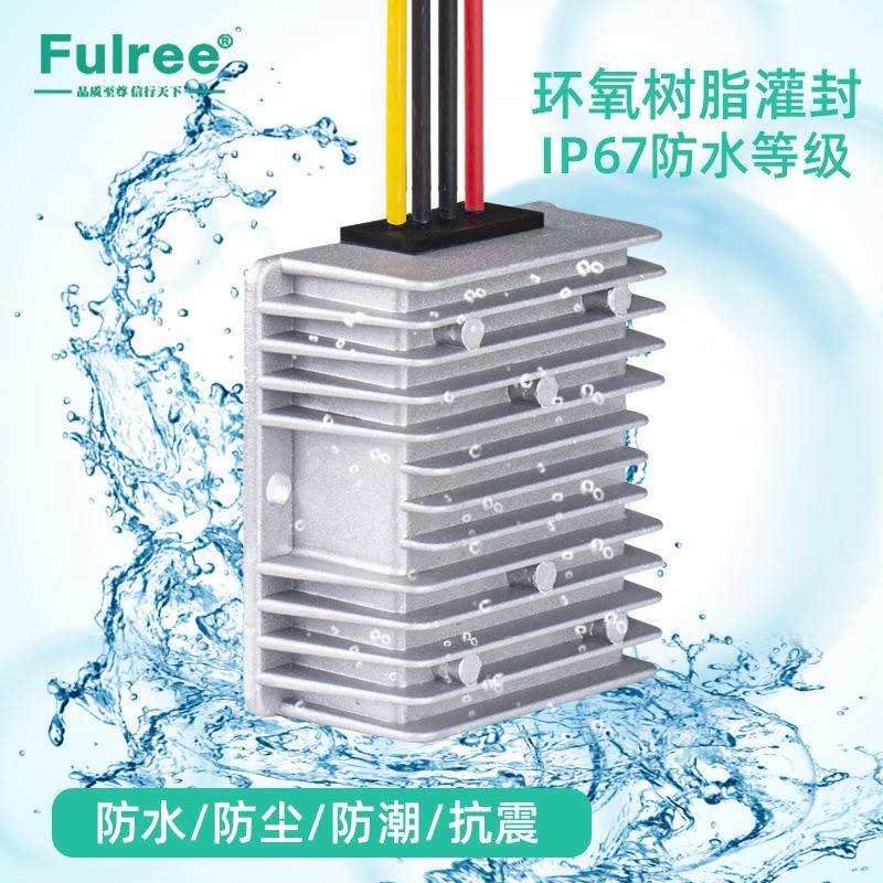 40-120V大降压24V420611A转换器8V60V72V90120V降压直流24V功率防