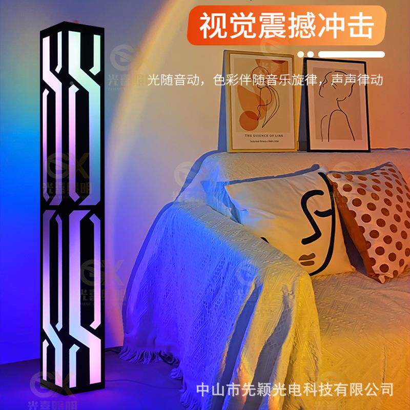 工厂直销rgb炫彩落灯音客厅卧室房0411直书播灯光主播地背景拾氛