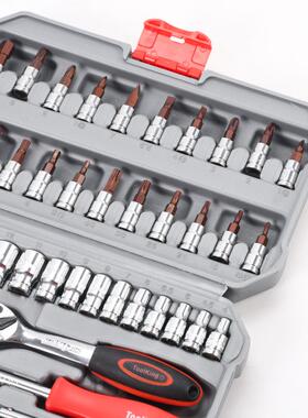 6套1/4套套筒棘轮BIX扳4手套装五金工具组组合机修汽修工具件套装