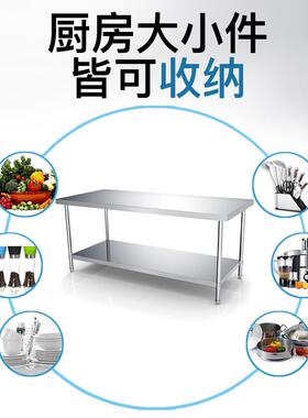5V定制3BLP台04不锈钢工作双置物架打包台厨房案板台商用操作台层