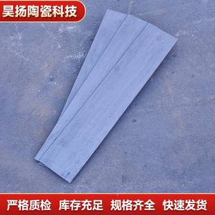 反烧结应碳化硅棍棒、板、保管重结晶保护管DRJ碳化si硅c护隔热棚