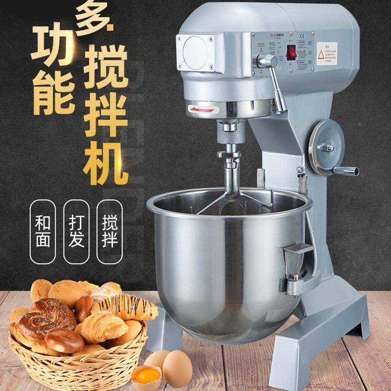 通康和面揉面机机动面条用搅面团拌机商用电打蛋拌馅机590奶油厨