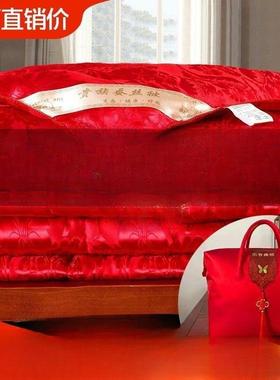 结被OWN子桑丝被被芯喜被大红色春婚蚕秋加厚冬被被婚庆陪嫁棉被
