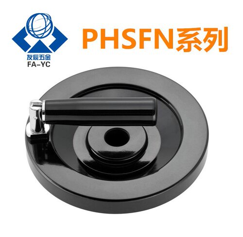 米思米树脂手轮 实心手轮PHSFN80/100/125/150/175/200