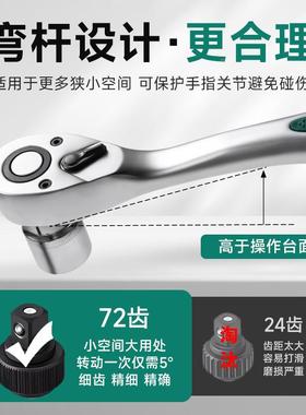 套筒扳CEH手工具装汽套车维修棘轮扳全手合组汽修修车工具大中小