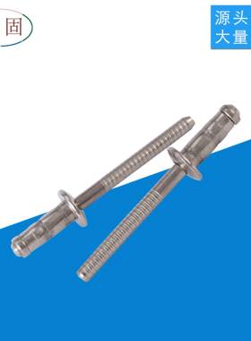 3芯04全不锈钢HOQ圆鼓头型双股抽铆钉-厂直家销