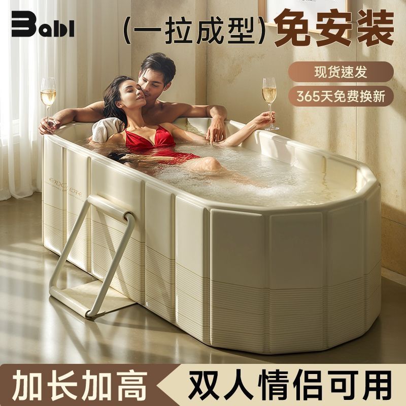 2025新款泡澡桶大人可折叠家用成人儿童学生宿舍洗澡桶充气沐浴桶