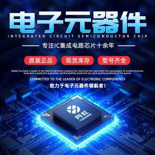 LSRLTC5548IUDB#TRMPBFRFF微波混频器片ADI/亚德诺封装QN芯-12