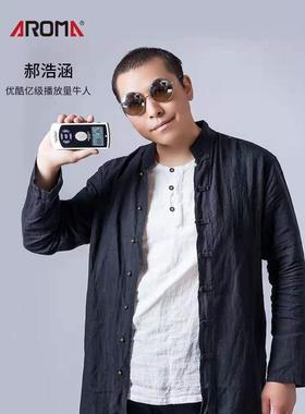 阿M诺玛AROMAA-705S电充他节拍器钢琴吉621架子鼓电子喊拍节奏练