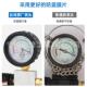 水箱测仪汽车水箱打压测工漏具28漏套冷件却液更换测无品牌 漏仪