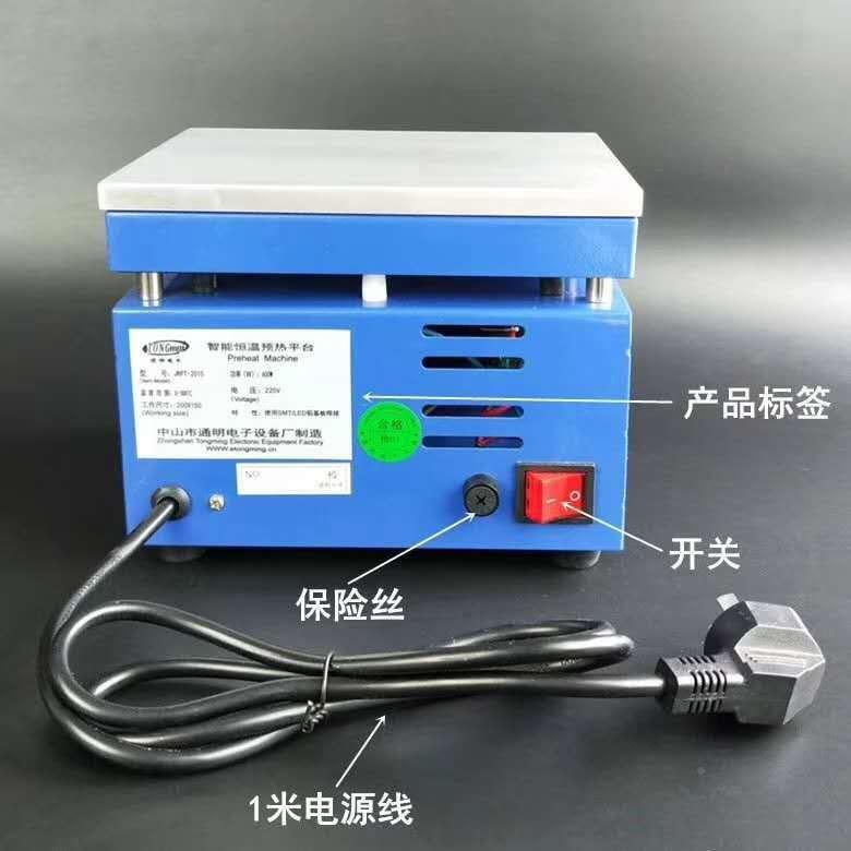 JRPPT-12030智能L恒温ED预热平台加热平0台120MM*300MMWCE1200*30