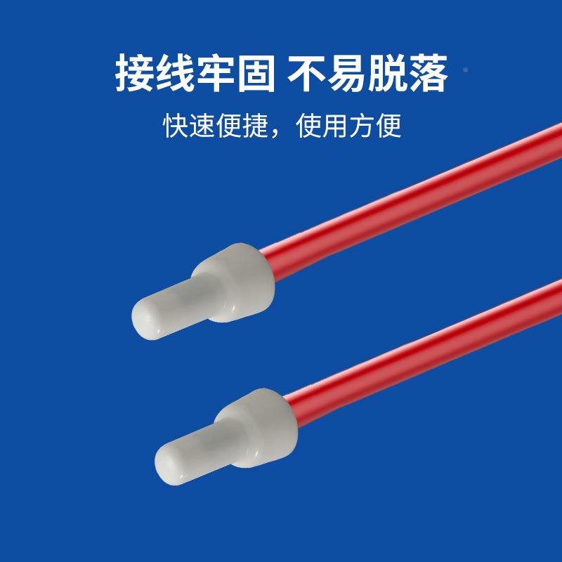 凯士士闭子端尼龙66材质防火等级94V-08端CE-CE-8V0V0