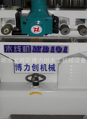木工机备械设木线机机线条MBMB101101异形条机压刨机01木线1机
