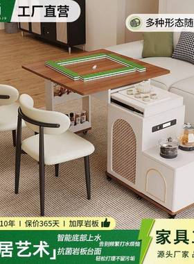 实木VQB多功能旋转移水动茶桌一体壶小茶户茶型家用岩板台伸缩几