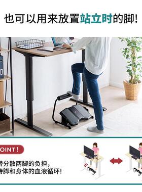 办公桌下脚踏可调板节升沙降踩脚垫脚凳防跷二SBQ室郎腿发放脚