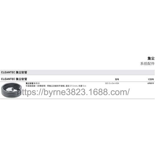 FESTOOL德国费斯托集尘软DXT管21.吸55mHSK干x磨机手刨手磨D板尘