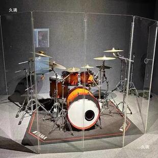 亚力架子鼓屏风克爵TNN盾防串音围挡降噪鼓隔音屏士鼓透明鼓屏风