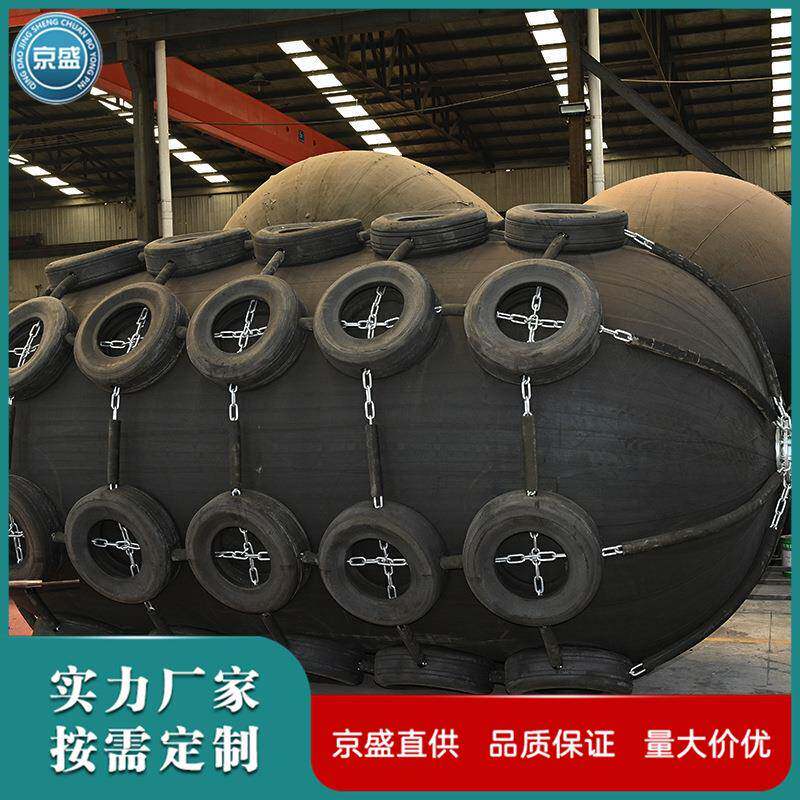 漂NAB浮护码头用撞防撞漂浮靠球港口船舷舶泊防充气橡停胶护舷