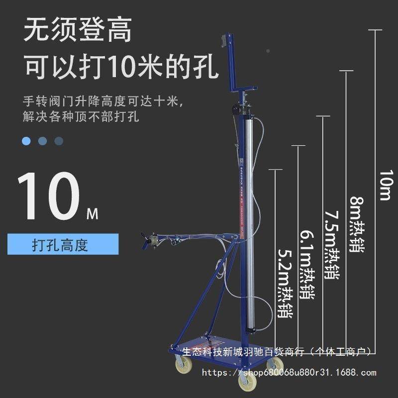 三联动电缩锤支架吊顶打伸杆自可移动动升孔降工YIF具架子包邮其,鲜花速递/花卉仿真/绿植园艺,其它园艺用品,淘宝优惠券,粉丝福利购,淘宝优惠卷