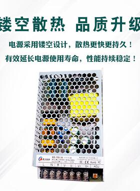 开关电源36V.2保A1540W全电压220V转直流32816V质两年厂家直