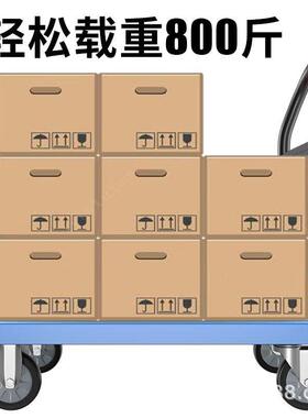 超市拉货搬携运车静音厚蜂加窝板叠小推NTT车便折家用红色平板工