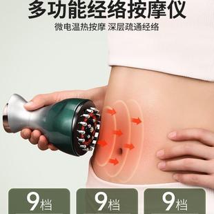 部电疏动经络刷全身通用腹按摩加器带脉通刮痧热揉腹KWX仪揉肚子
