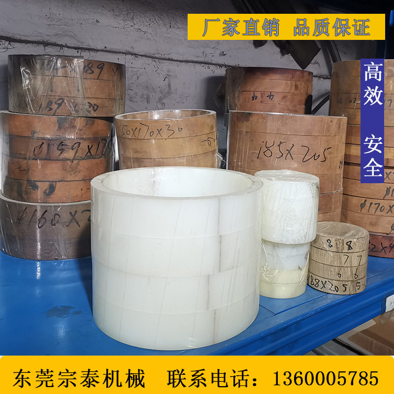 厂家直供密炼机电木圈，电木环，规格齐全，密炼机配件