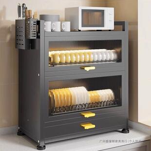 房10074639置物架上翻盖碗碟柜台多功尘能碗筷沥水架抽屉面式多层