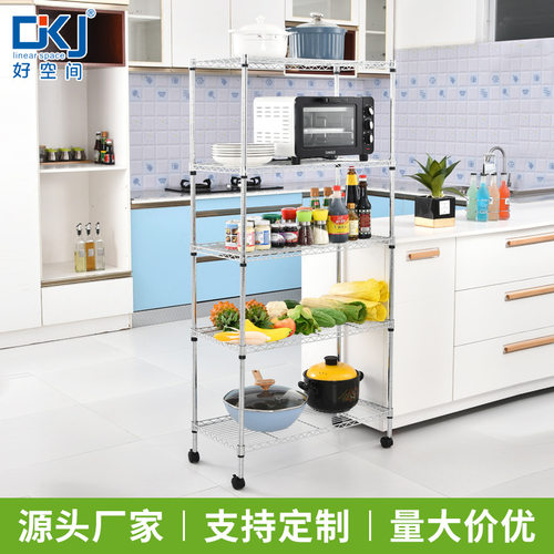 厨房用品置物架厨房五层蔬菜收纳筐家用厨房水果储物架多层水果篮