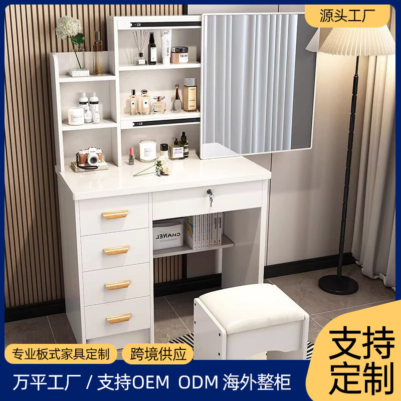 卧室现代可推拉镜子简约化妆桌梳妆台迷你小户型化妆台储物柜一体