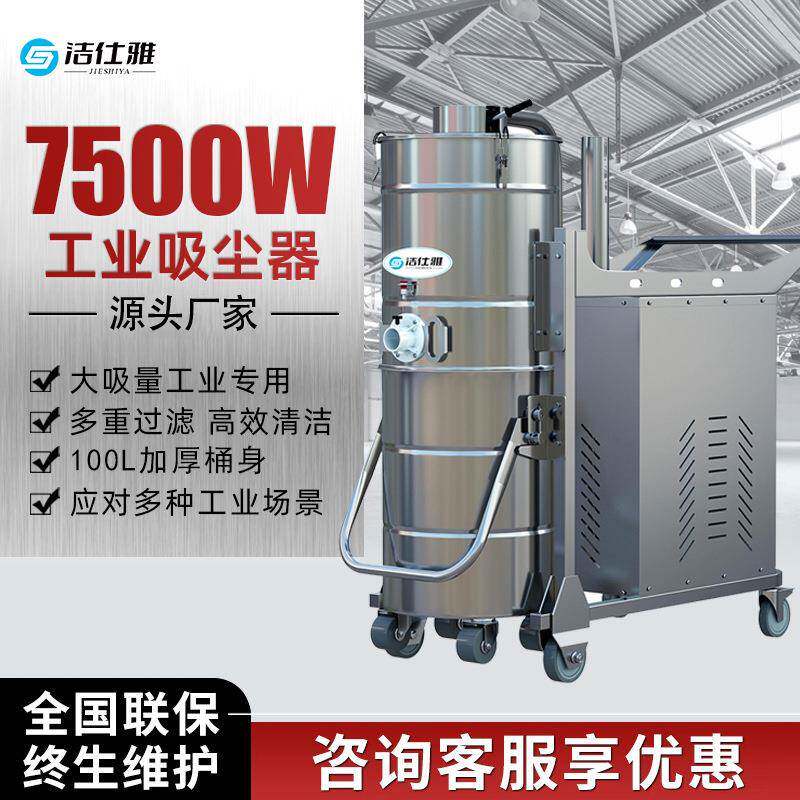 工除吸尘器工商两用大功率吸尘吸水机220v间车灰518业尘粉尘铁屑