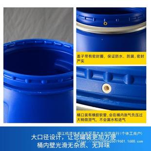 厚法兰加桶452塑桶料桶酒桶泔水桶密封桶旧化桶工塑料桶圆桶蓝发