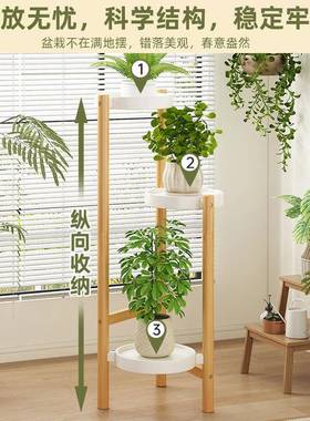 多层阳台架子置物架室内客厅花落地式加盆固萝新款EKG绿植物多肉