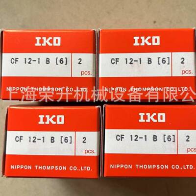 IKO承，滚轴轮轴承CF-RU1-1U0-1，CF-R1-74412，CF-RU1-12-1