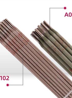 不锈钢焊条（.A10XPE2）电焊条2.5mm3箱2mmm4.0m整家用