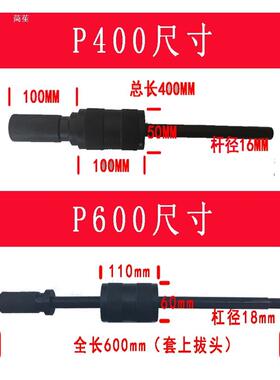 新款手拔销器滑锤拉锤pm400套装重型圆柱销61动合拔头3金-m12一米
